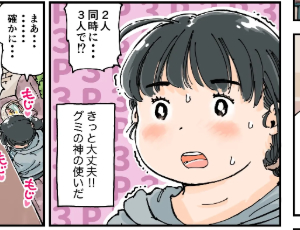 【30代のぽっちゃり女子と3P】芽衣ちゃんの山菜パニック
