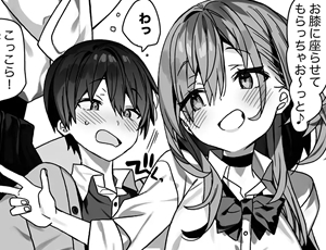 【JKの無邪気な誘惑エロ漫画】家庭教師先の生徒にあそばれちゃうおはなし