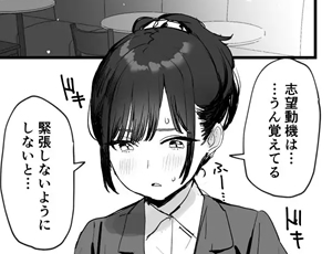 【就活エロ面接】性奉仕部リクルーター面談