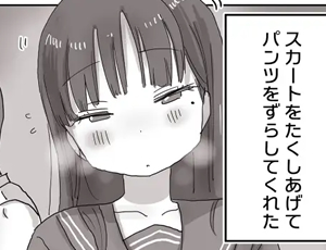 【セーラー服女学生エロ漫画】図書館でもこっそり中出しさせてくれるクラスメイトの黒井さん