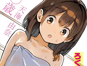 【つるぺた放尿エロ漫画】銭湯に入ってきた子と〇〇〇した話