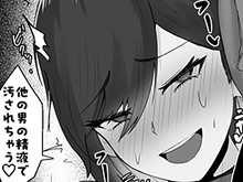 【寝取られエロ漫画】どんなお願いでも聞いてくれる同級生と付き合ったら脳みそ破壊されたお話