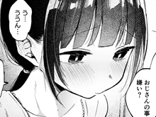 【叔父と姪のエロ漫画】りんこと叔父さんの初めての夏休み