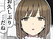 【ヤンキーの妻を寝取るエロ漫画】貧富の差/金で取り上げた他人妻を臭フェチ最悪マゾ支配教育