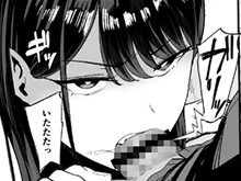 【強気女子エロ漫画】入り浸りギャルにま〇こ使わせて貰う話2