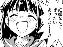 【女体化エロ漫画】1ヶ月妊娠しなければ男に戻れる話(1)