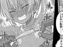 【乳首責めエロ漫画】チク潮種付けオークション