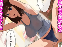 【存在感皆無能力エロCG】Hなことをしても誰にも気付かれない世界