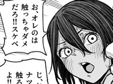 【ボーイッシュエロ漫画】旅先で仲良くなった子が男と思ってたら女の子だった件!!EX