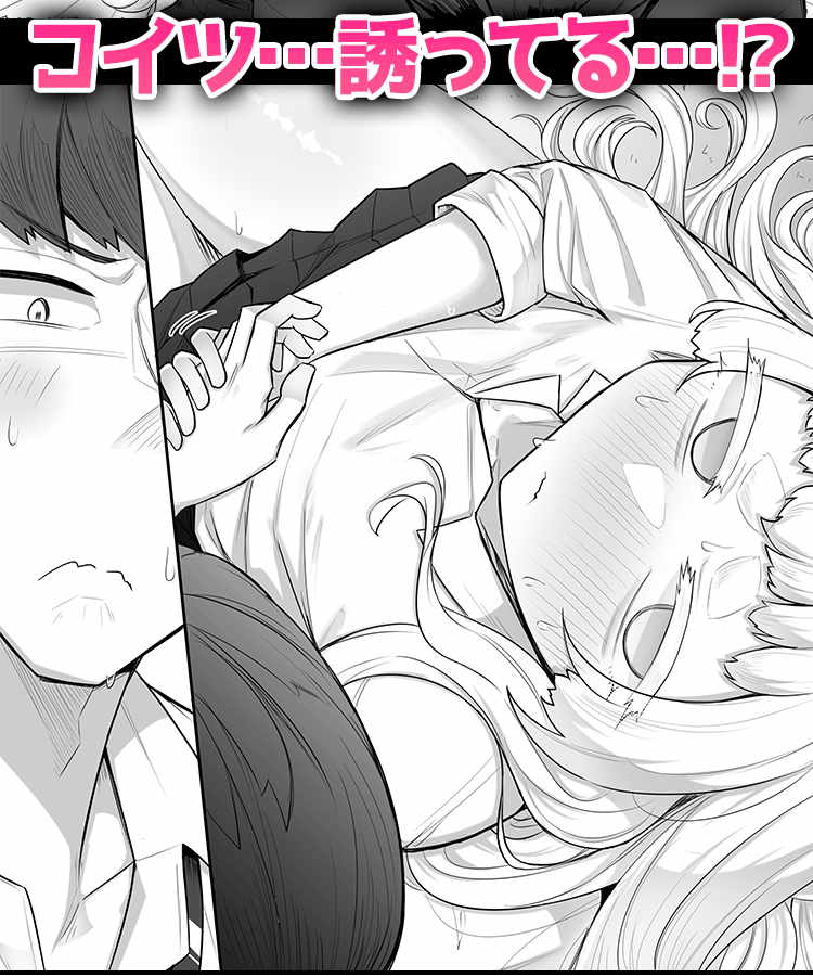 腐れ縁雑魚乳首