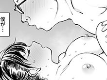 【清純無垢JKエロ漫画】彼女の微熱と僕のほとぼり