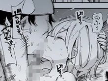 【精神支配エロ漫画】チートアイテム管理局のお仕事EX 散々ヤラれた後だし、どうせ全部忘れるから、被害者つまみ食いしてもいいよね