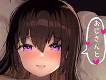 【純愛歳の差エロ漫画】おじさんとイチャラブ性交日記