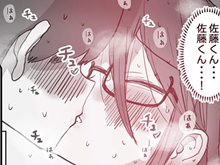 【クラスメイトエロ漫画】あたらしい性教育がはじまったのでクラスメイトの長谷川さんと5日間にわたる濃厚セックスをする