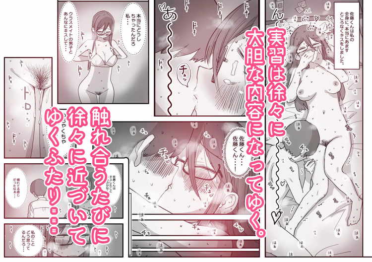 あたらしい性教育がはじまったのでクラスメイトの長谷川さんと5日間にわたる濃厚セックスをする