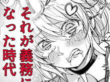 機械責めエロ漫画 ちょっと変わった転校生