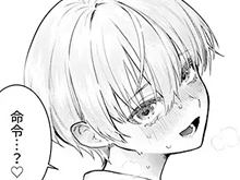 【ボクっ娘エロ漫画】幼馴染調教～ボーイッシュの裏に隠されたメスの本性～