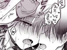 【兄妹近親エロ漫画】おかえりせっくす