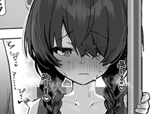 【人気小説をエロ漫画化】元魔法少女、調教済み