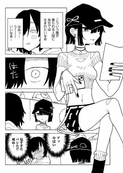 やわらかくも美しくもない