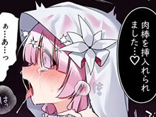 【触手堕ちエロ漫画】蝕まれし月の雫～身代わりとなった巫女は快楽の海に果てる～