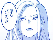 【ヤンキーJKエロ漫画】西野さんは催眠術にかけられて・・・1