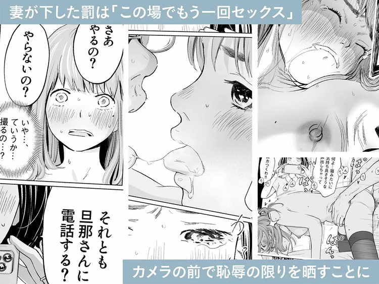 うらぎりベッドルーム