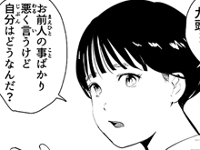 【女教師に復讐エロ漫画】オワコン学園 栄養がおっぱいと陰毛にしか行ってないバカ教師(32歳♀)をやっつけるノ巻‼