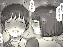 【清純女子攻め・男子受けエロ漫画】女学寮に誘われて