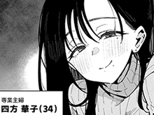【彼女の母親エロ漫画】俺が彼女の長乳いけずママに性癖破壊をされるまで。