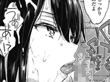 【おねショタエロ漫画】おしおきっ!