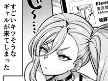 【爆乳ギャルエロ漫画】性器マッチングアプリで出会った体の相性だけは最高の女