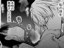 【歳の差エロ漫画】なおちゃんNTR～好きになった人は、幼なじみのお父さんでした。～