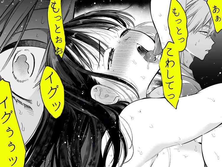 なおちゃんNTR～好きになった人は、幼なじみのお父さんでした。～